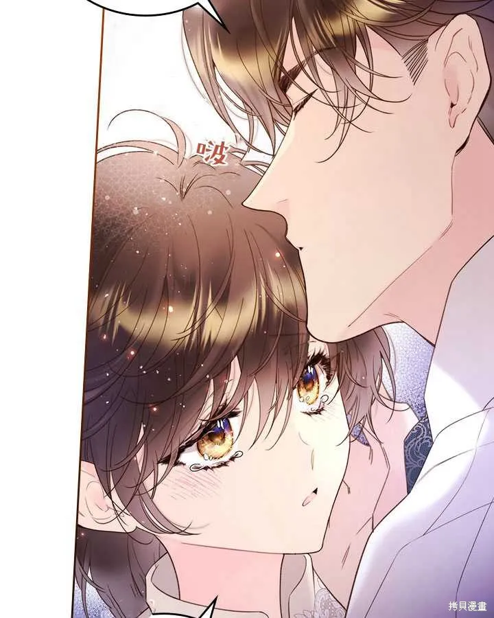 第79话 第5页