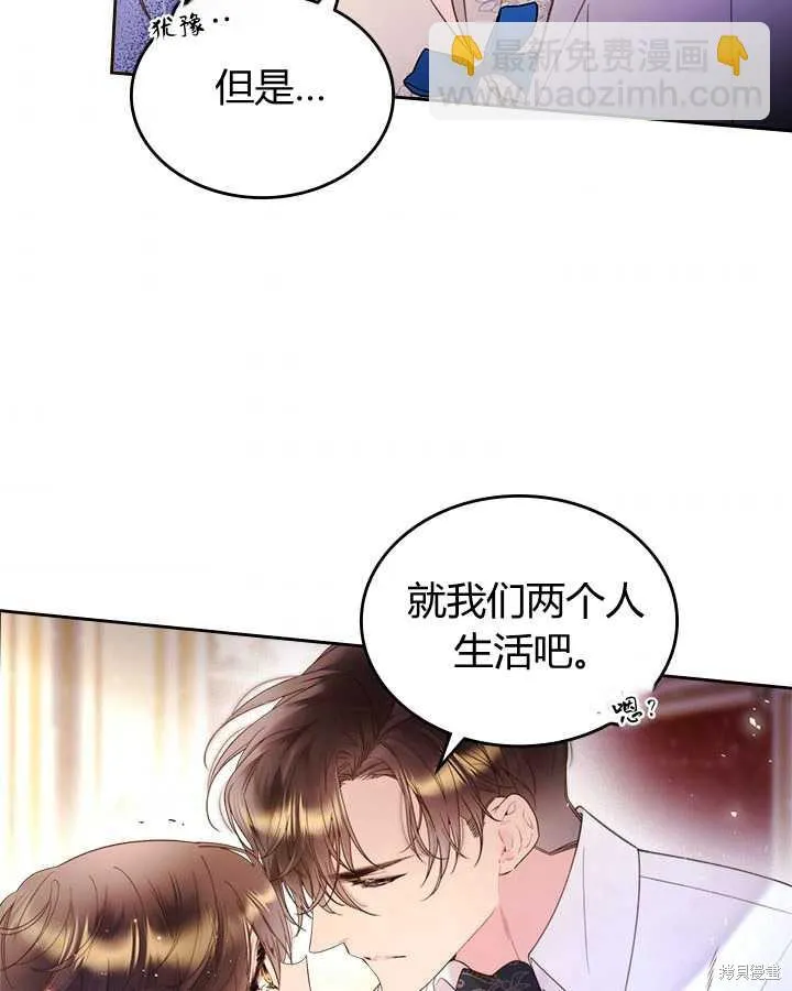 第79话 第6页