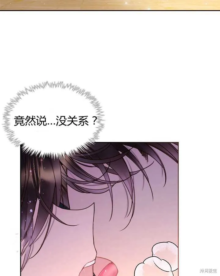 第79话 第9页