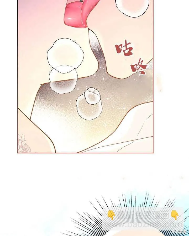 第79话 第10页