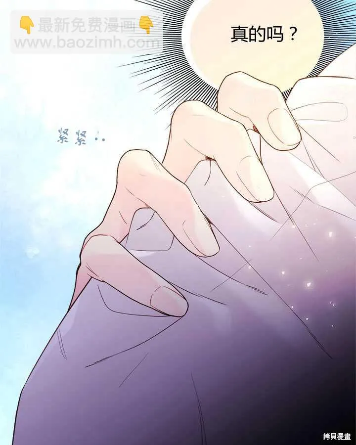 第79话 第11页