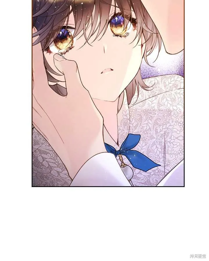 第79话 第13页
