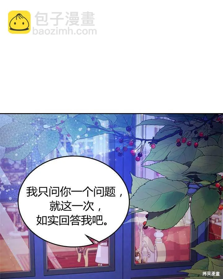 第79话 第14页