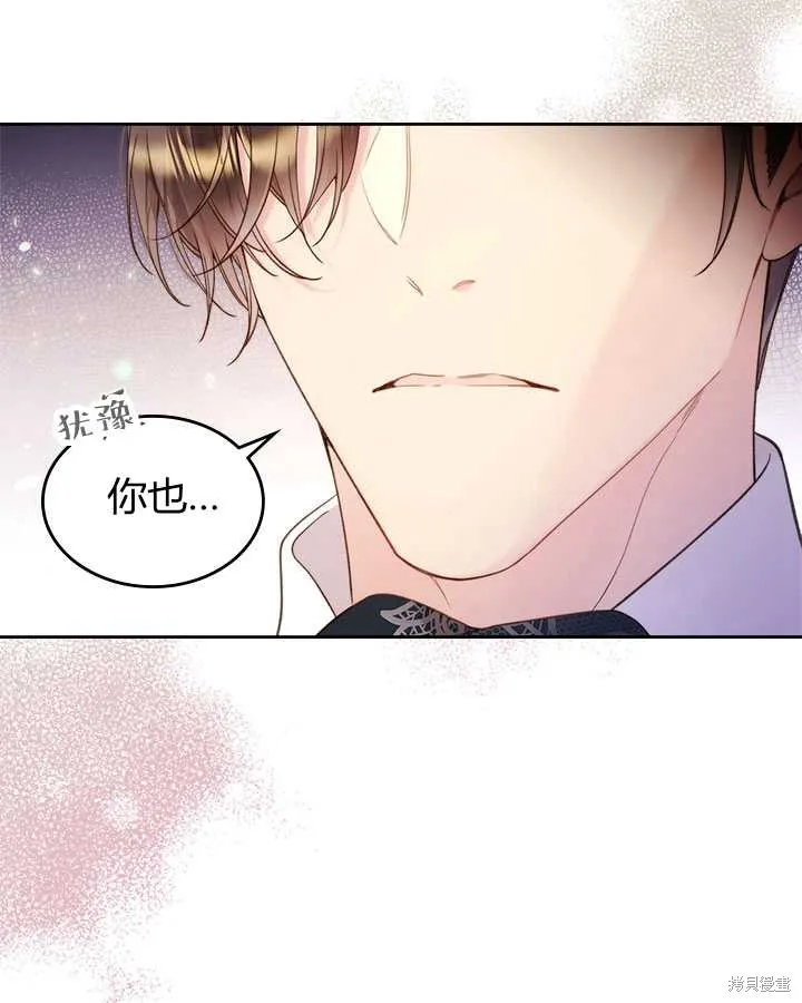 第79话 第16页