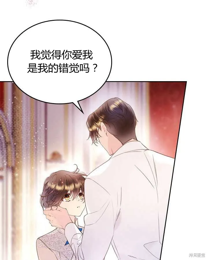 第79话 第17页