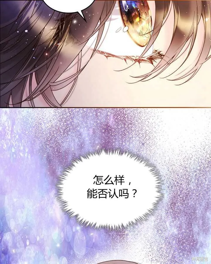第79话 第19页