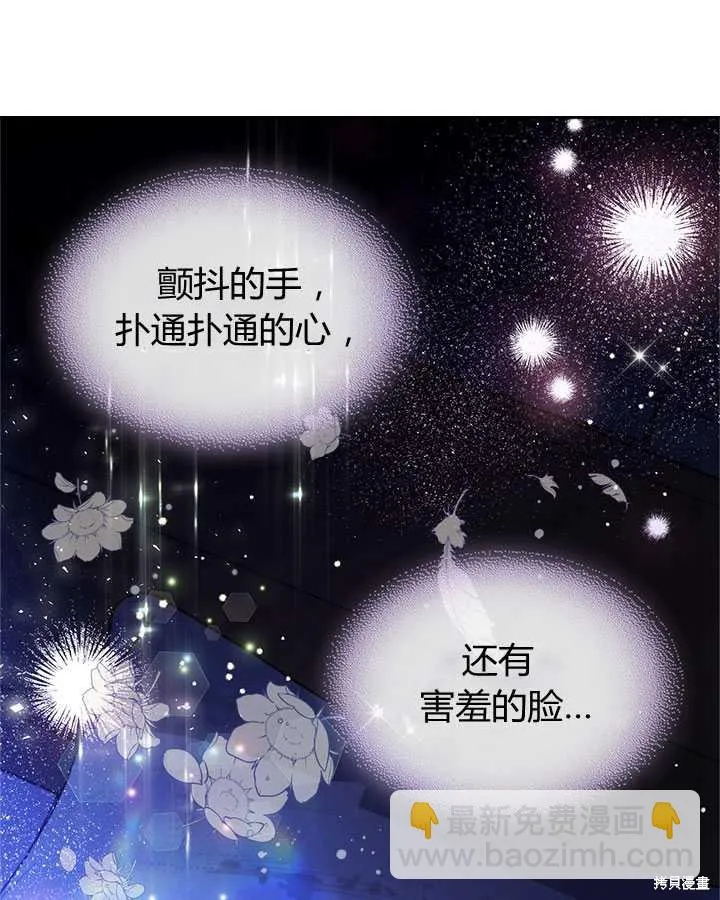 第79话 第22页