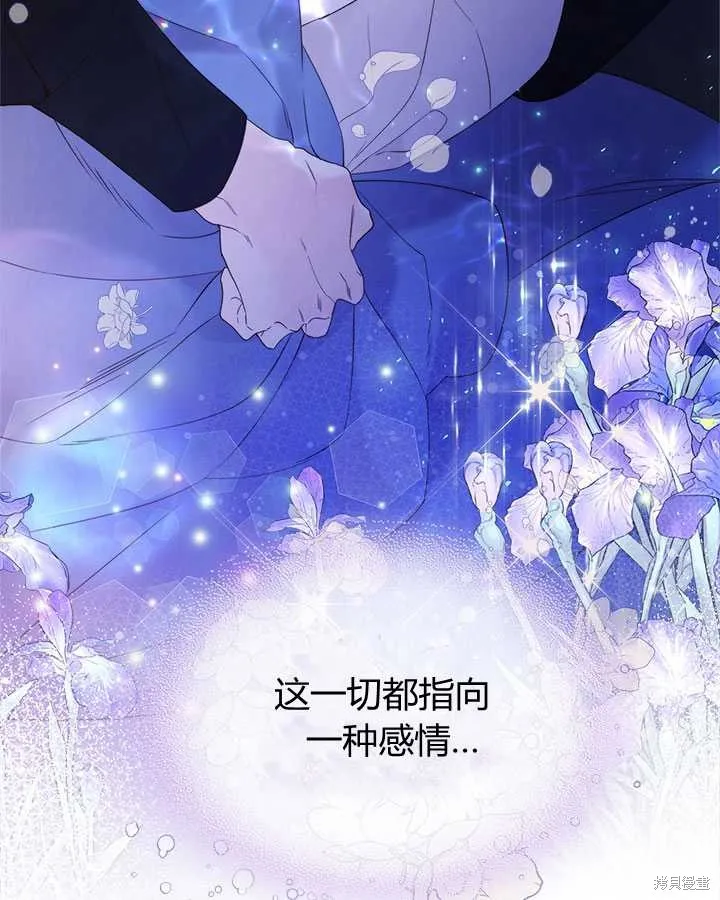第79话 第24页