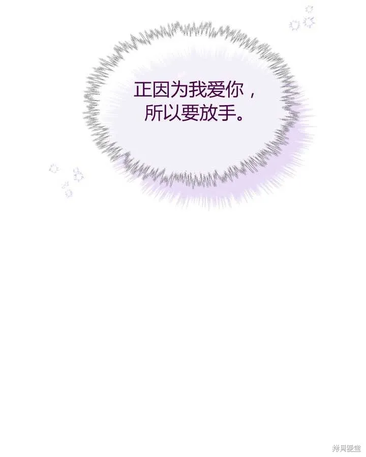 第79话 第27页