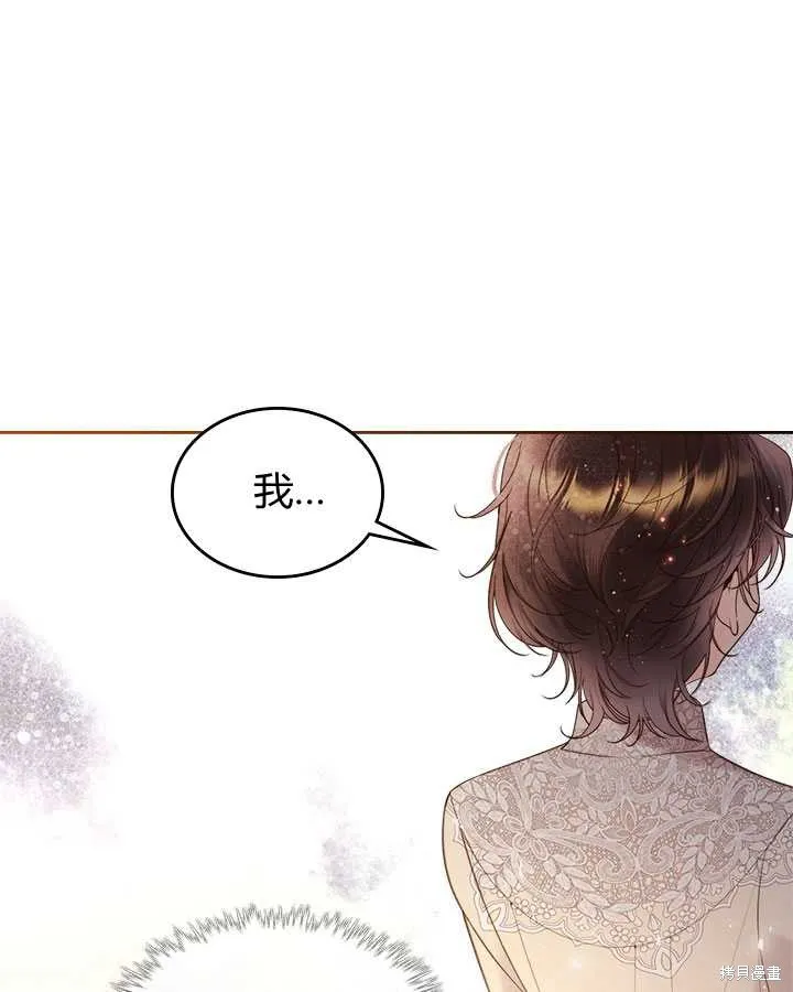 第79话 第28页
