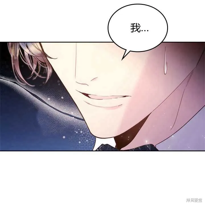 第79话 第31页