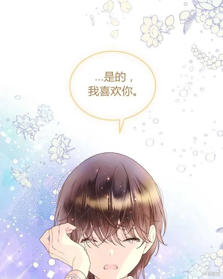 第79话 第34页