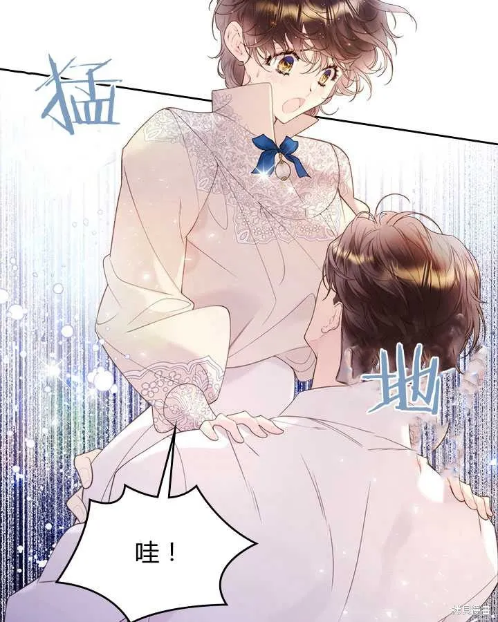 第79话 第38页