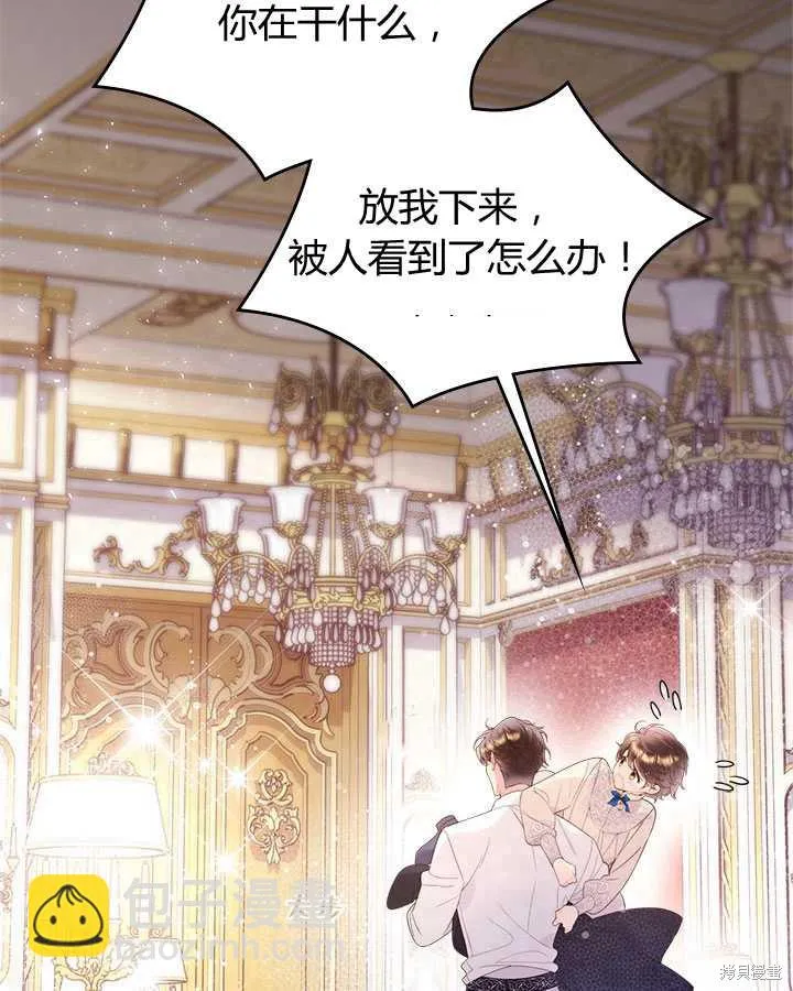 第79话 第40页