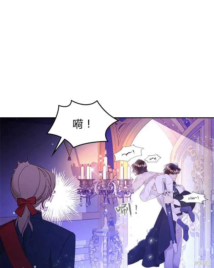 第79话 第42页