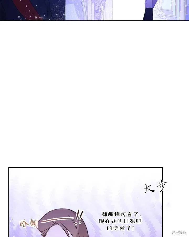 第79话 第43页