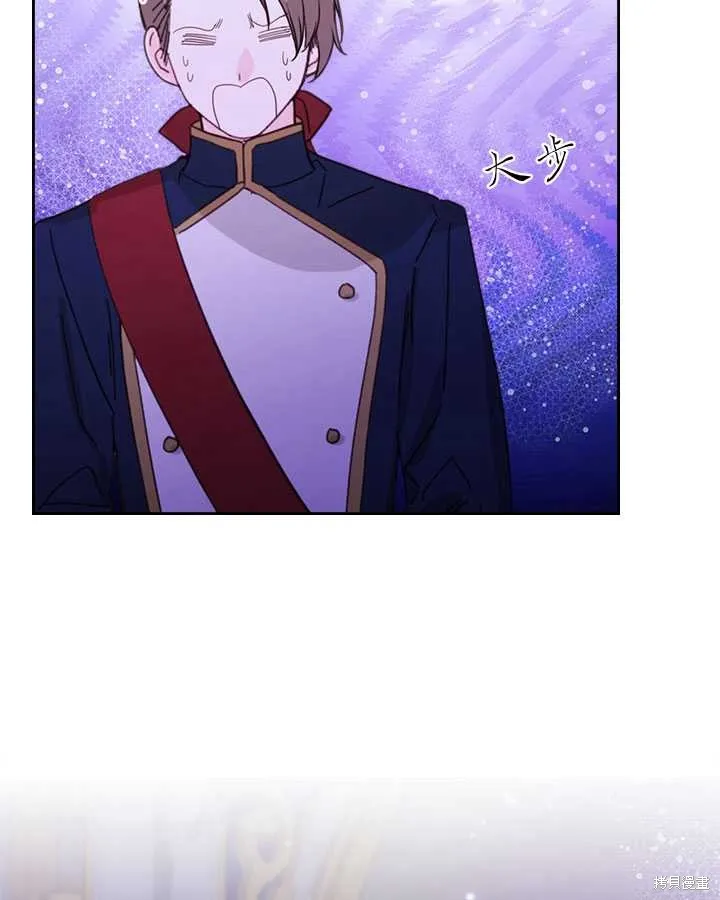 第79话 第44页