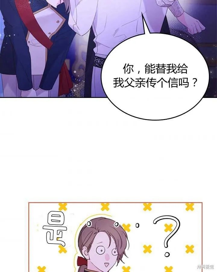 第79话 第46页