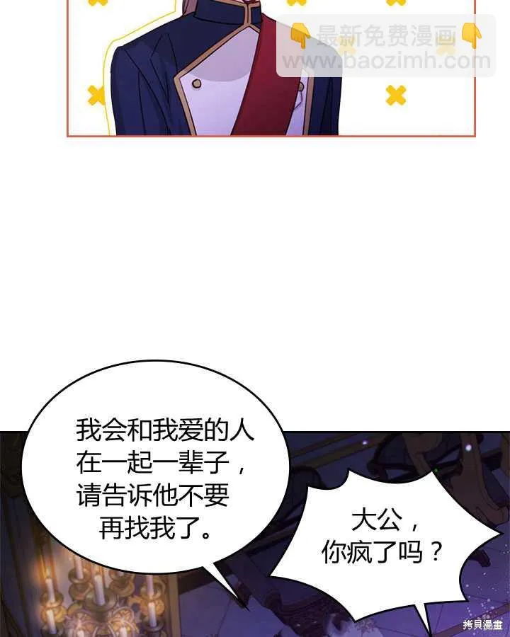 第79话 第47页