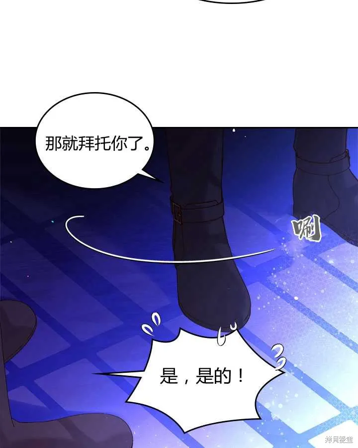 第79话 第49页