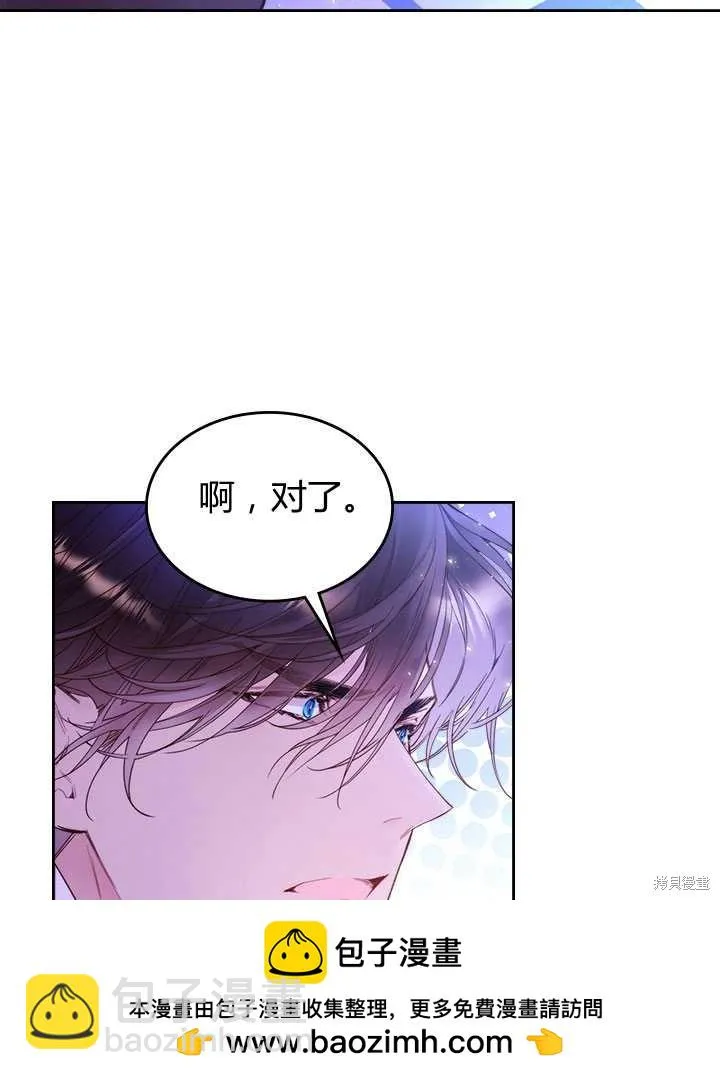 第79话 第50页
