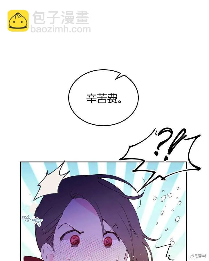 第79话 第52页