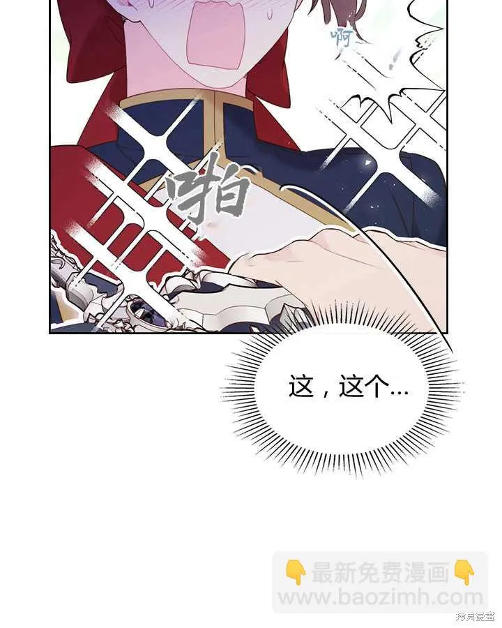 第79话 第53页