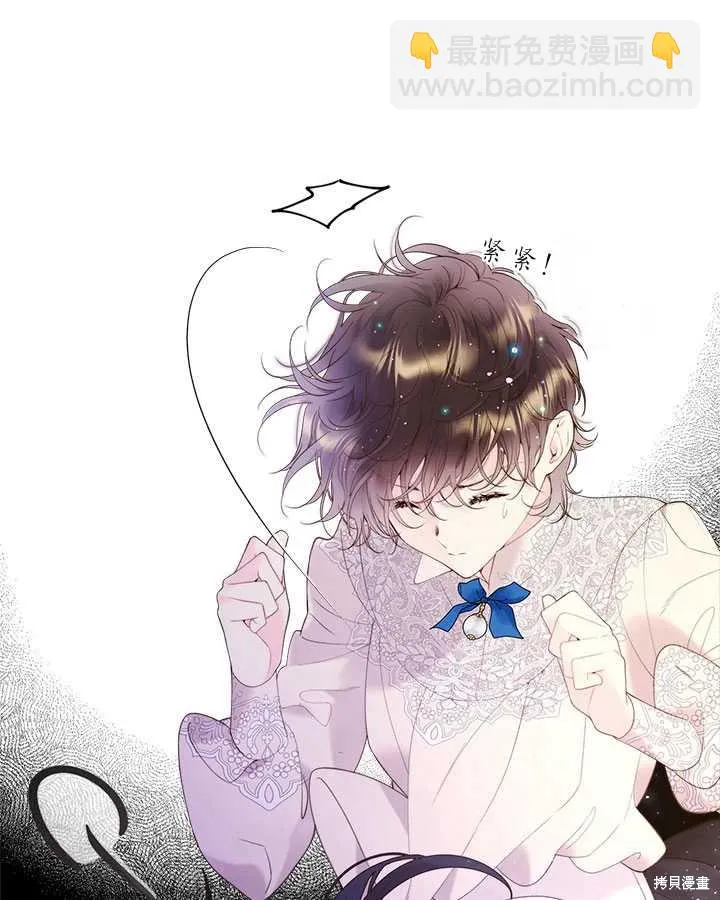 第79话 第57页