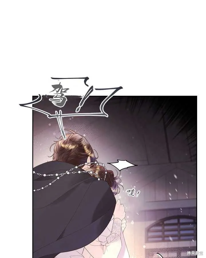 第79话 第60页