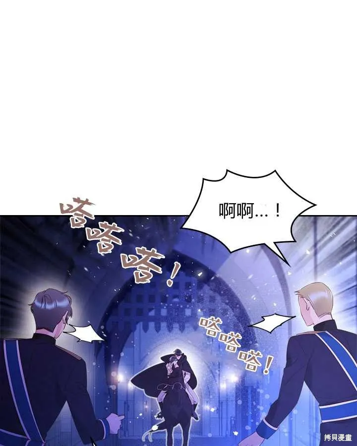 第79话 第62页