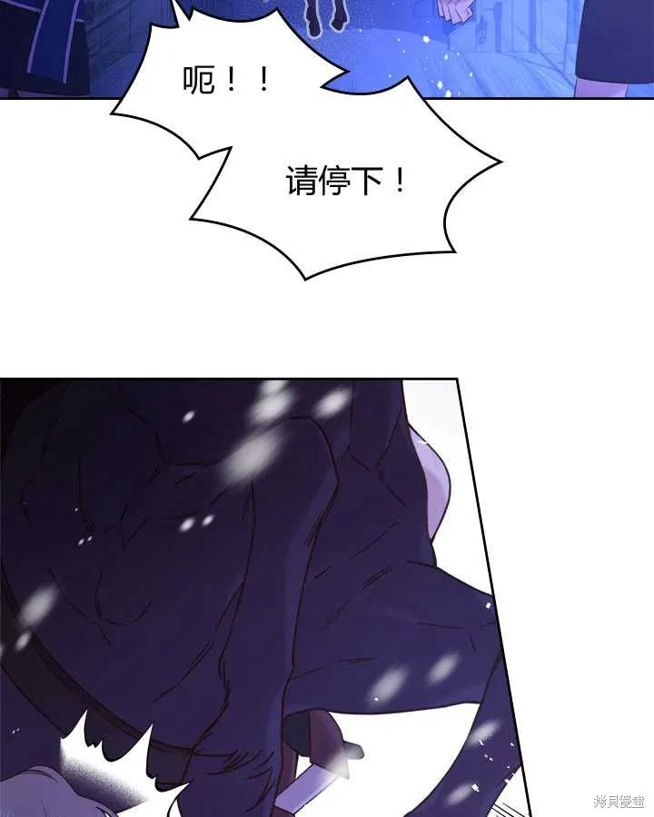 第79话 第63页