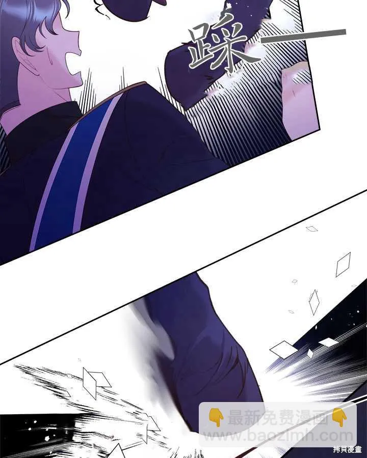 第79话 第64页