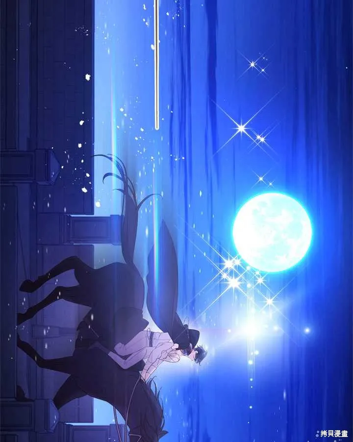 第79话 第67页