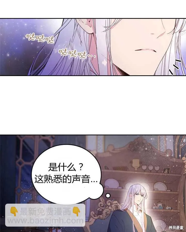 第79话 第69页