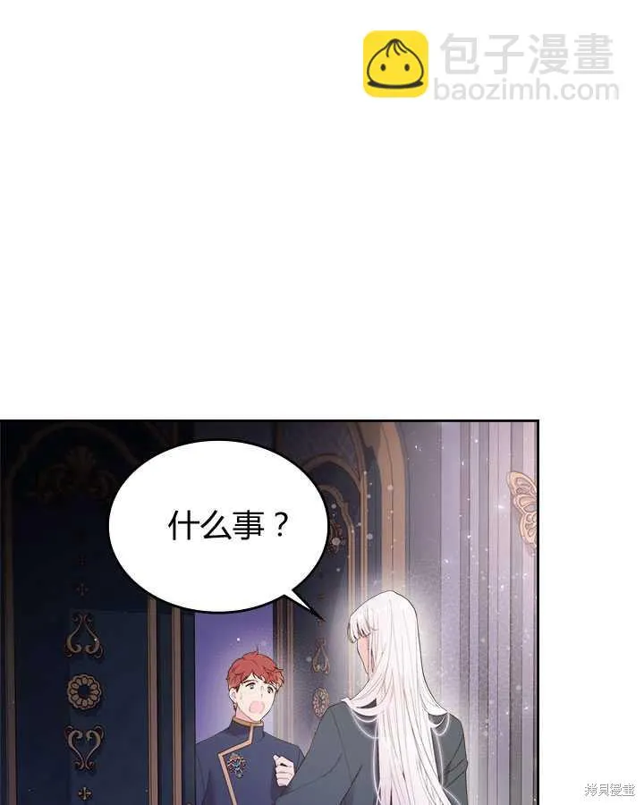 第79话 第73页
