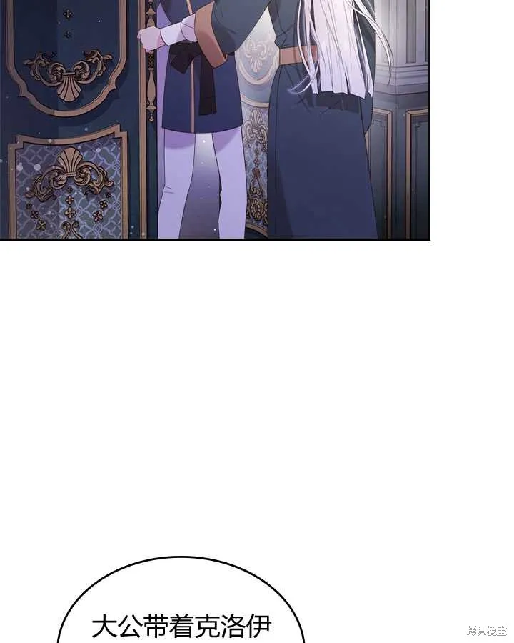 第79话 第74页