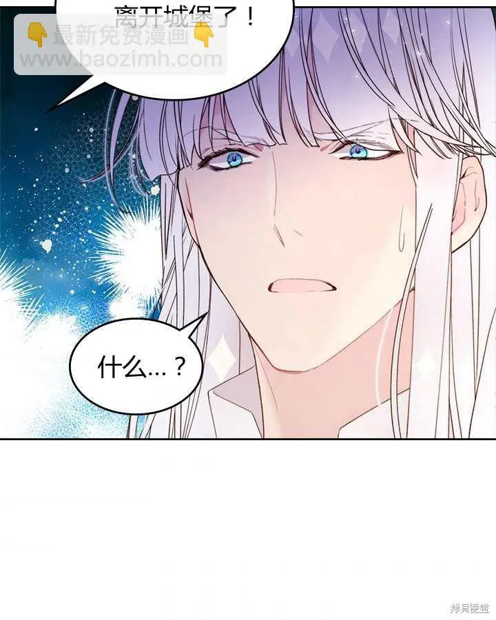 第79话 第75页