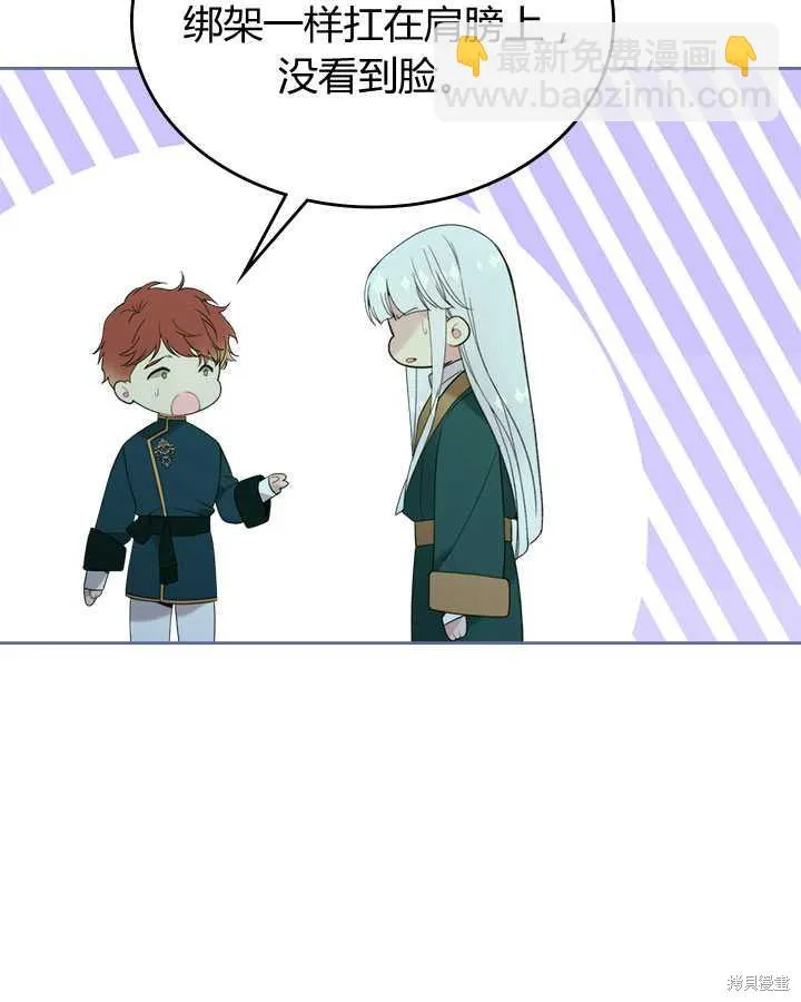 第79话 第78页