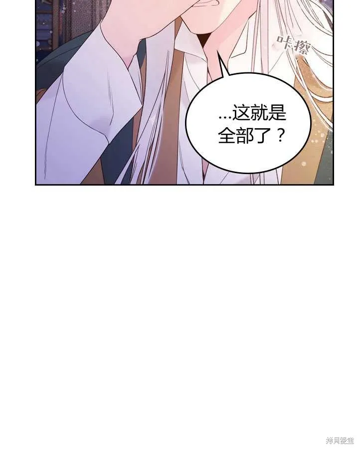 第79话 第80页
