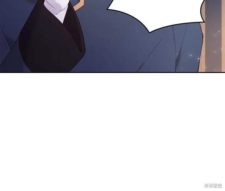 第79话 第82页