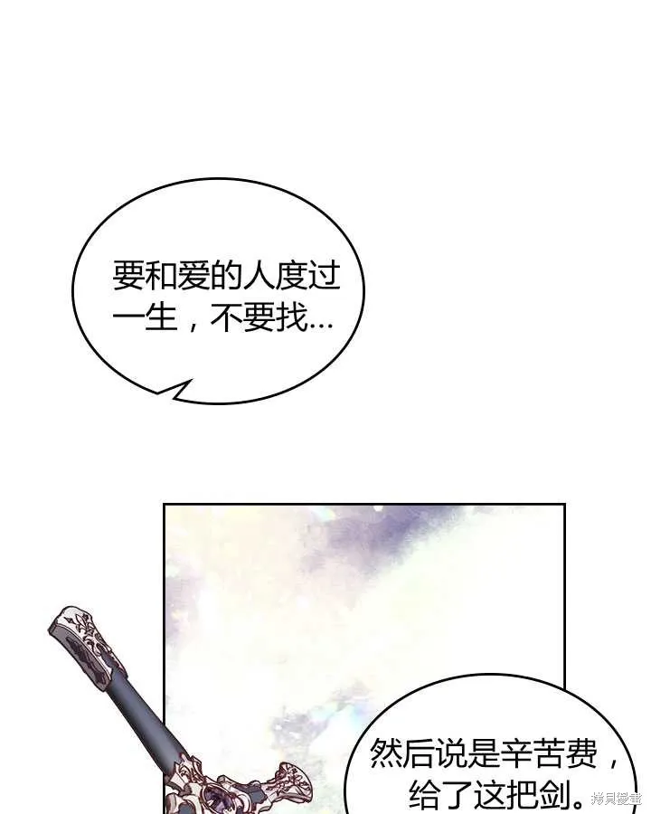 第79话 第83页
