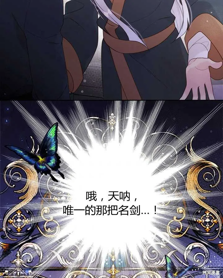 第79话 第86页