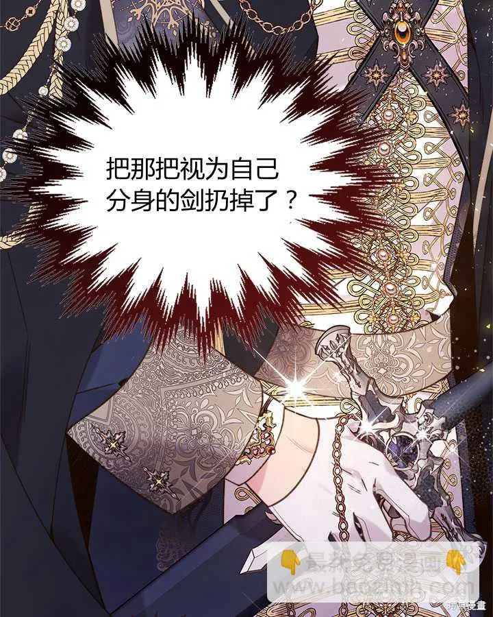 第79话 第88页