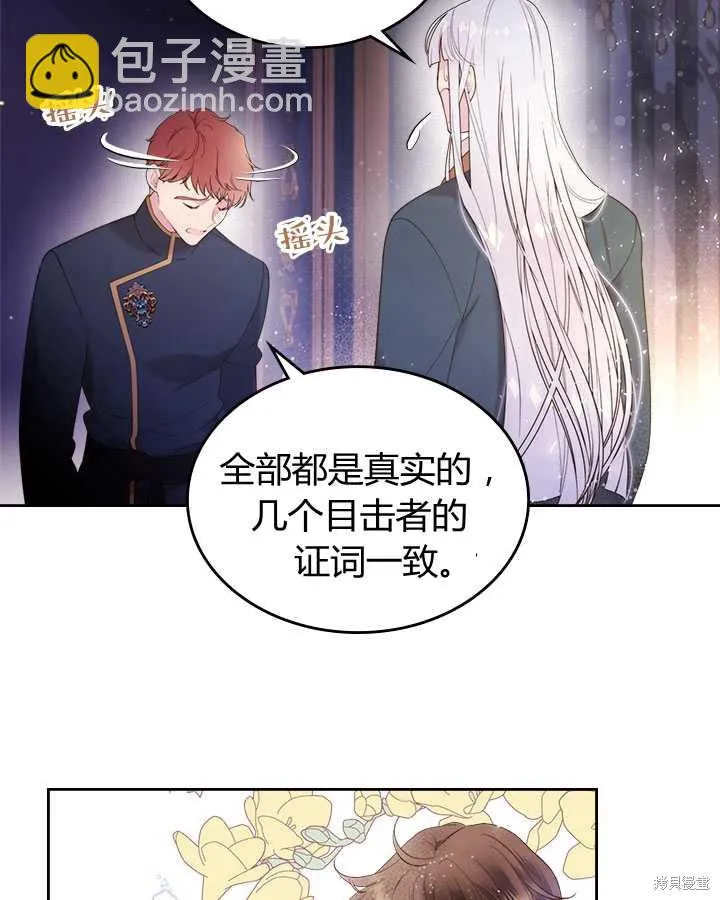 第79话 第91页
