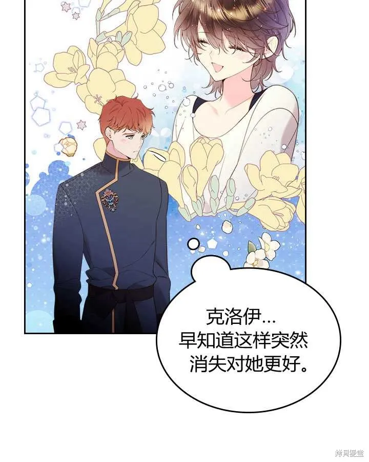 第79话 第92页