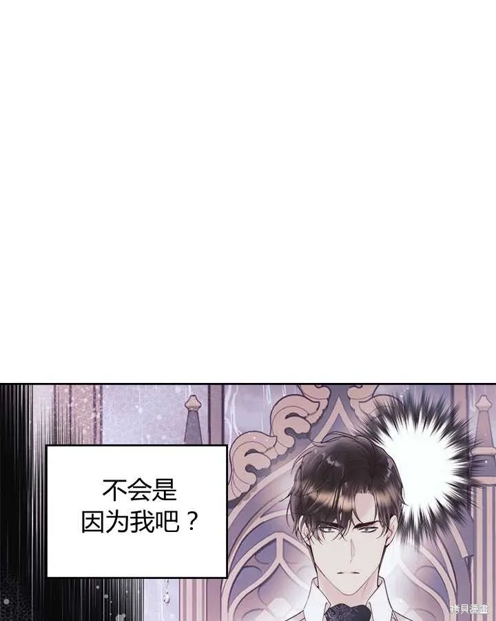 第79话 第93页