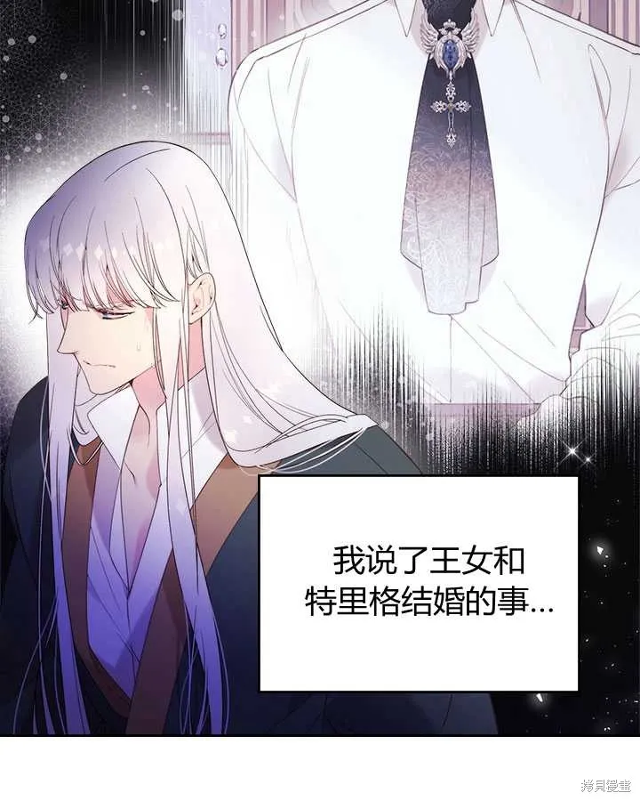 第79话 第94页