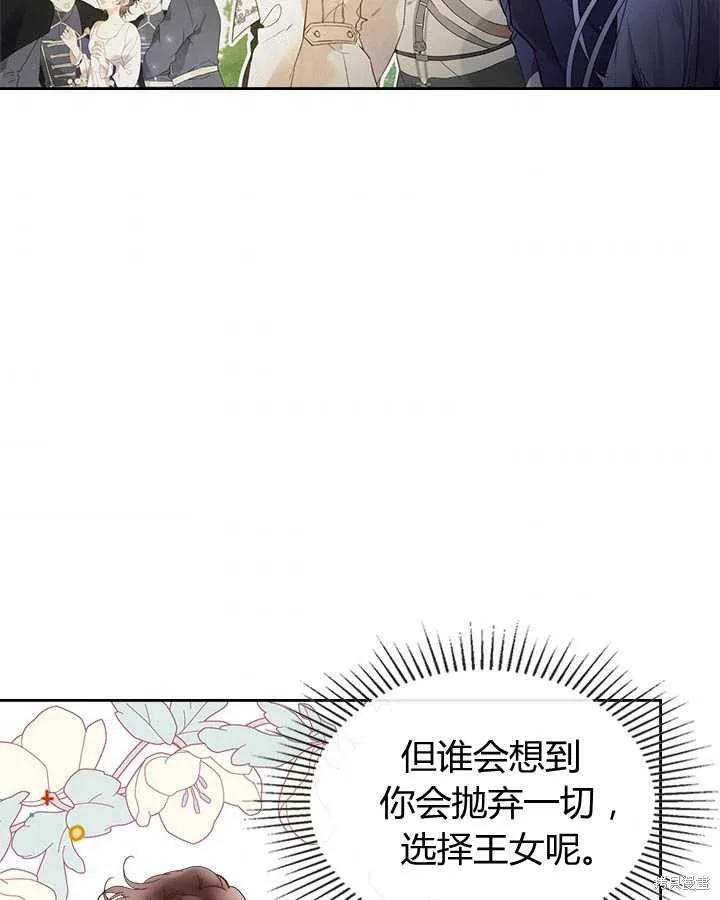 第79话 第96页