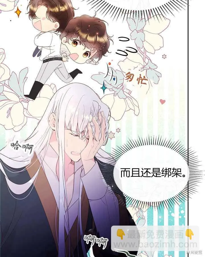 第79话 第97页