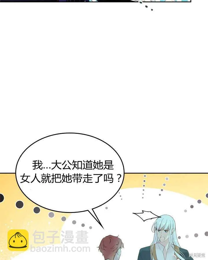第79话 第98页